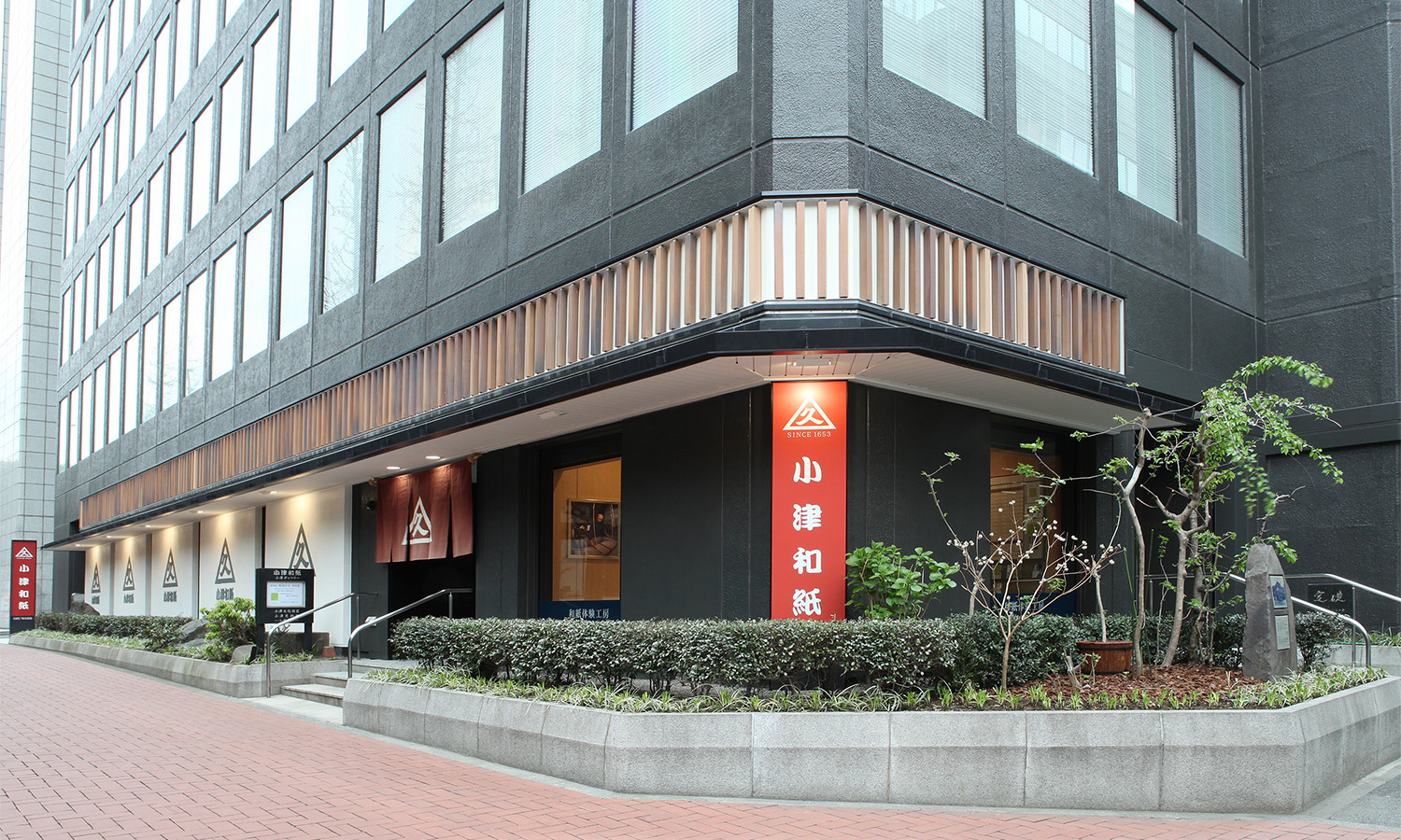 OzuHonkan Bldg.,