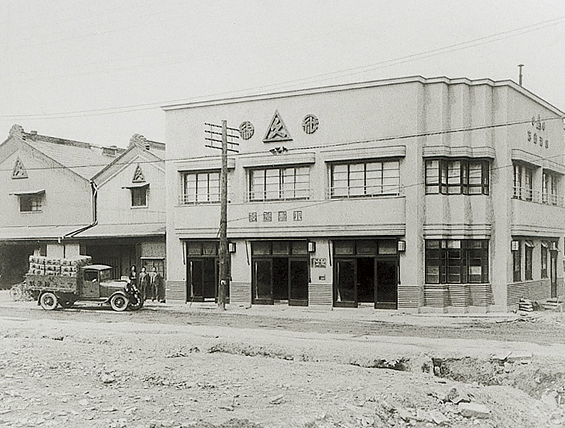 合资会社小津商店