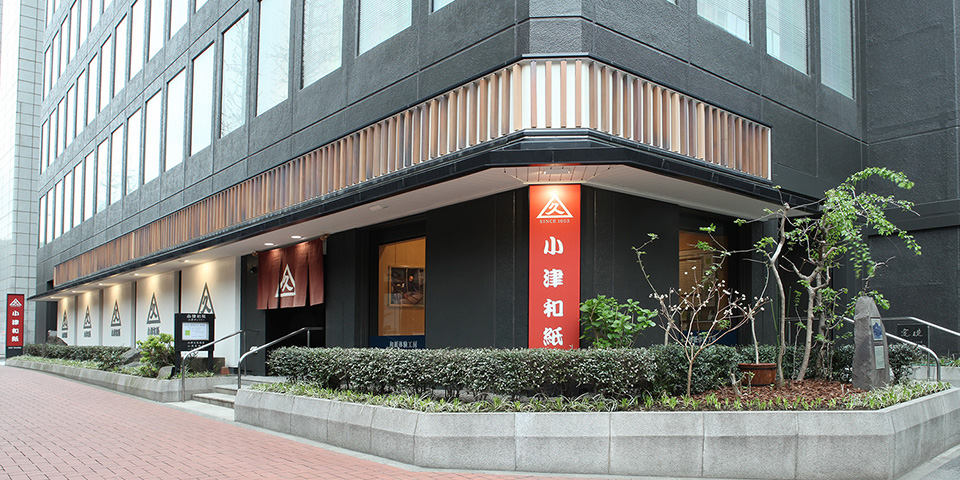Shop