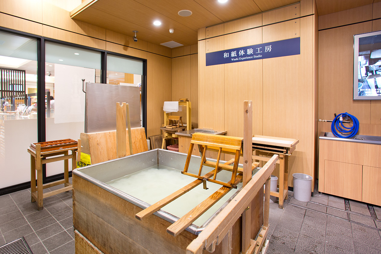 手漉き和紙体験工房