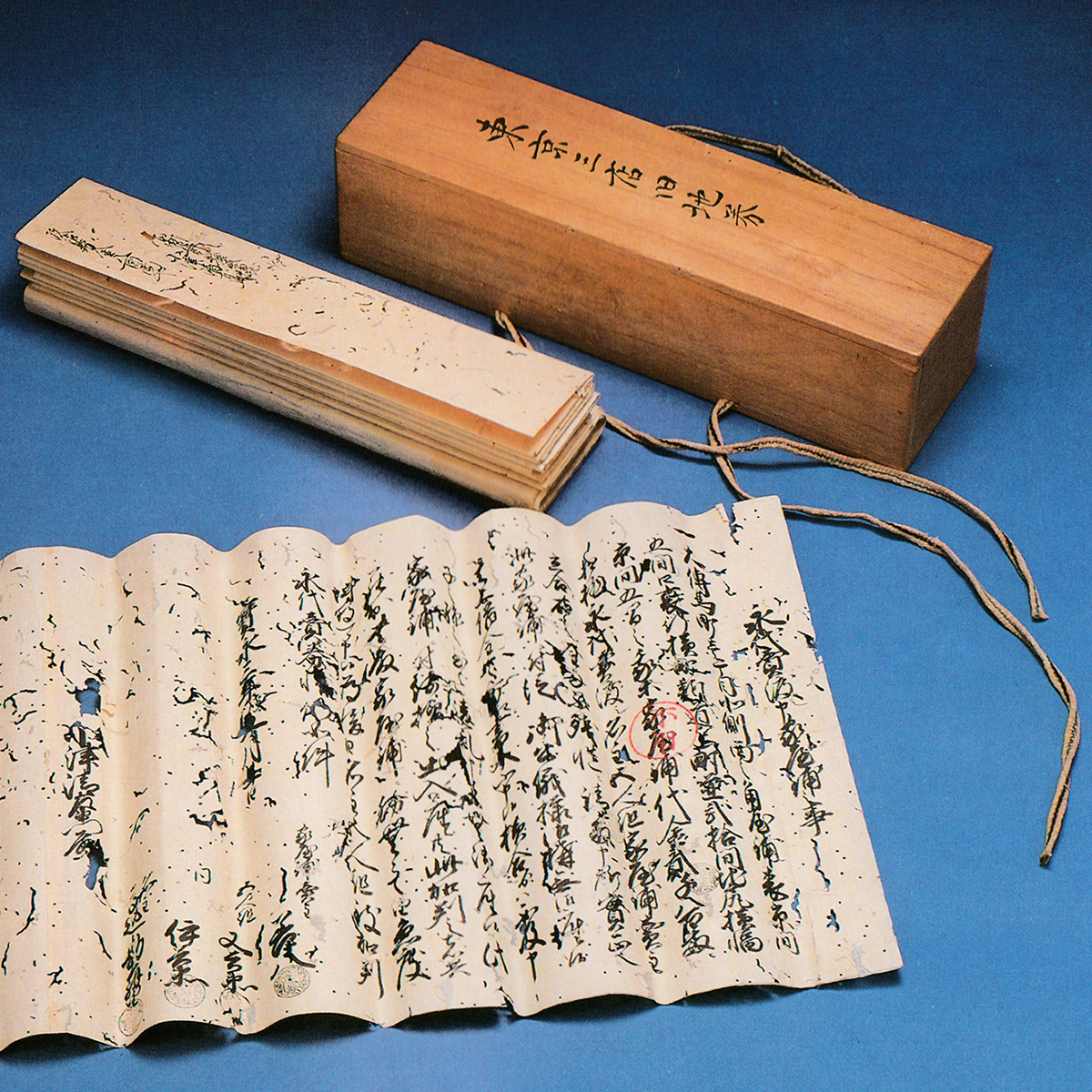 小津家文書