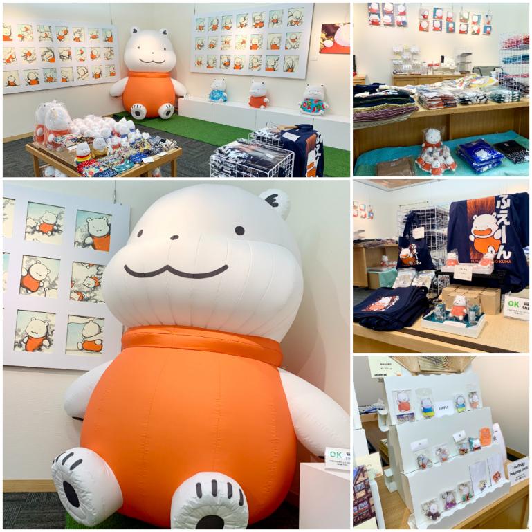 ふわふわのくま 2026 夏展